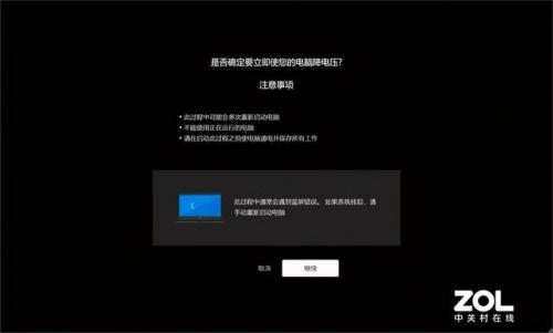 暗影精灵7(暗影精灵7参数i5)插图35