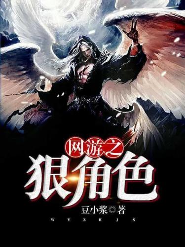 可爱网游(Q版网游)插图
