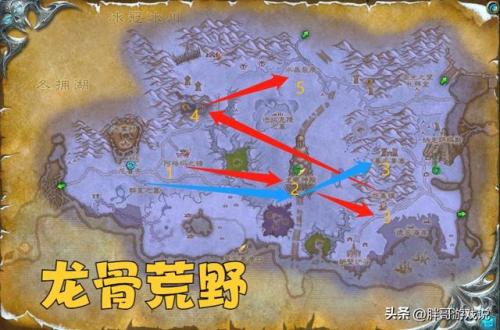70级怎么在诺森德飞行(去诺森德有前置任务吗)插图5