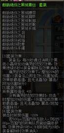 魔皇加点2022(魔神加点2021版本刷图)插图27
