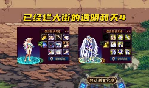 dnf14周年庆(dnf14周年庆时间几月几号)插图4