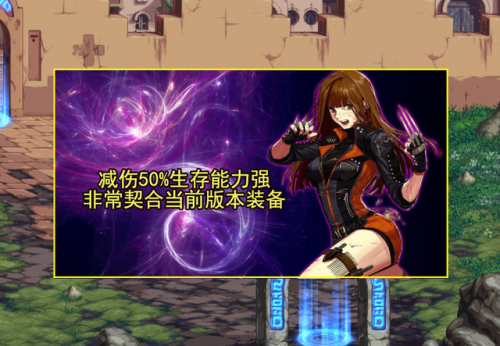 dnf暗夜使者转什么职业好，dnf全蚀市场搬砖职业插图4