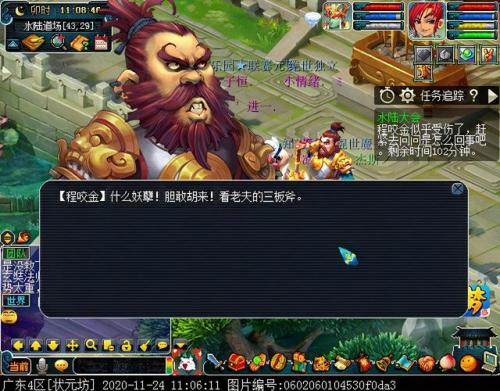 水陆大会最新攻略(水陆大会副本开启条件)插图17