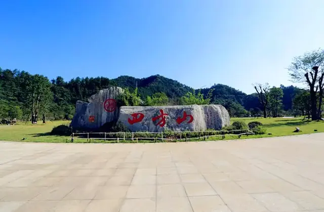 十堰主要山峰排名前十(十堰最高的山)插图9