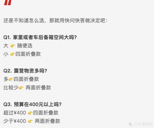 露营野炊装备排名前十(户外野炊露营的用品)插图16