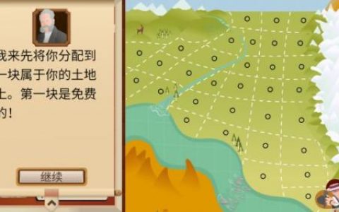 石油大亨土地拍卖技巧(石油大亨手机版完整版)
