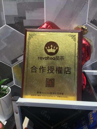 成都冷饮加盟排名前十(成都壹碗冰加盟)插图37