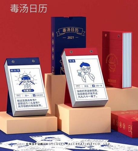 淘宝网推荐(淘宝商品购买)插图26
