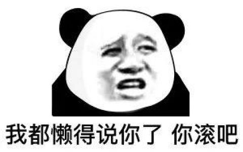 快递几号停发(西藏快递几号停发)