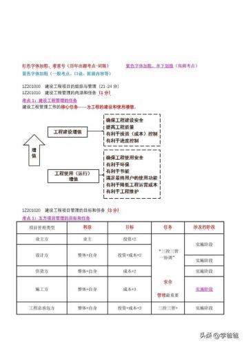 97秘籍宝典(快三秘籍)插图