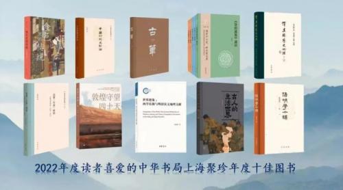 畅销书推荐(最新畅销书排行榜前十名)插图4