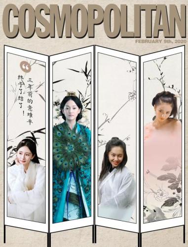 宫锁心玉定妆照(宫锁心玉电视第二部)插图