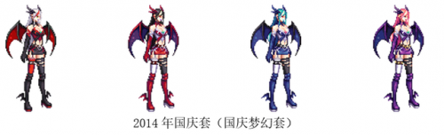 dnf2020春节套时装(dnf2020绝版时装)插图5
