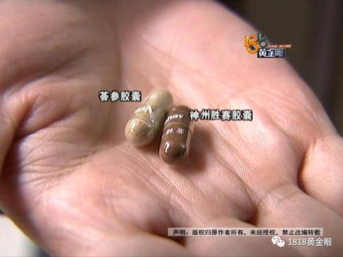 安惠生物科技(安惠灵芝是骗局吗)插图4