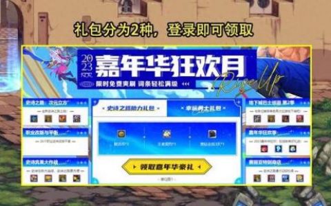dnf高级装扮兑换券礼盒道具说明(cf挑战道具卡兑换券怎么用)