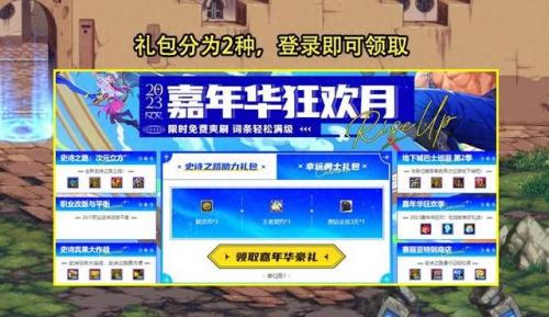 dnf高级装扮兑换券礼盒道具说明(cf挑战道具卡兑换券怎么用)插图