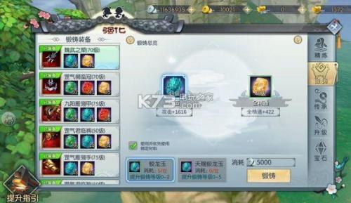 武林外传剑圣三职业技能加点(武林外传书生职业厉害吗)插图2