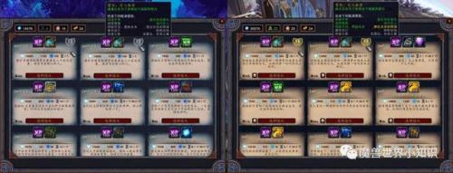 2022年魔兽世界用什么插件(魔兽世界整合插件推荐)插图1