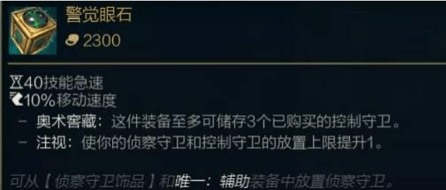 lol锤石出装s11(lol最新锤石出装天赋)插图1