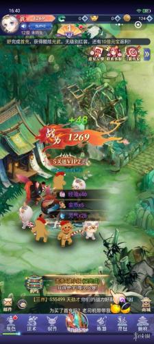 dnf2020狂战士刷图加点(dnf年套武器装扮)插图8