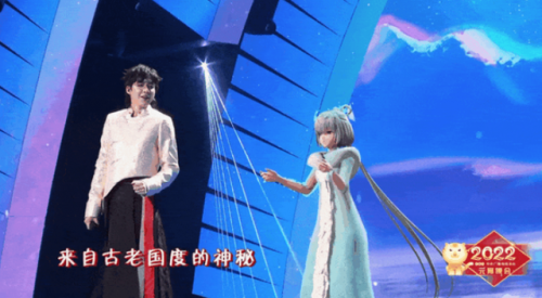 2022元宵晚会出圈名场面(2022春晚)插图5