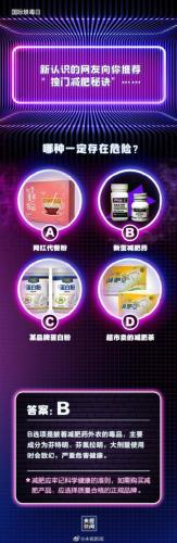 跳跳糖是毒品吗(跳跳糖是违禁品吗)插图1