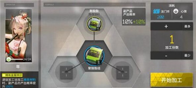 明日方舟画中人活动详细攻略及资源兑换建议(明日方舟礼包兑换)插图9