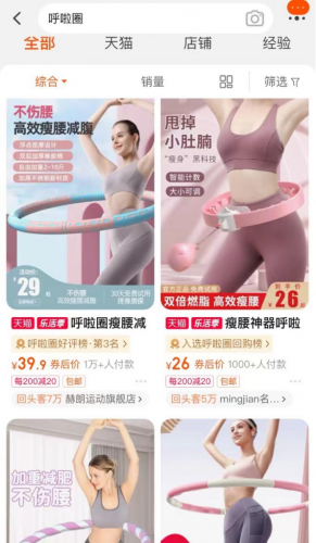 网上购物资讯(网上购物最可靠的网站)插图28