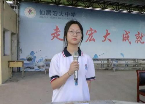 宏大中学(宏大中学仙居)插图4