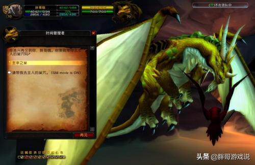 卡拉赞开门任务流程图(卡拉赞不需要开门任务)插图6