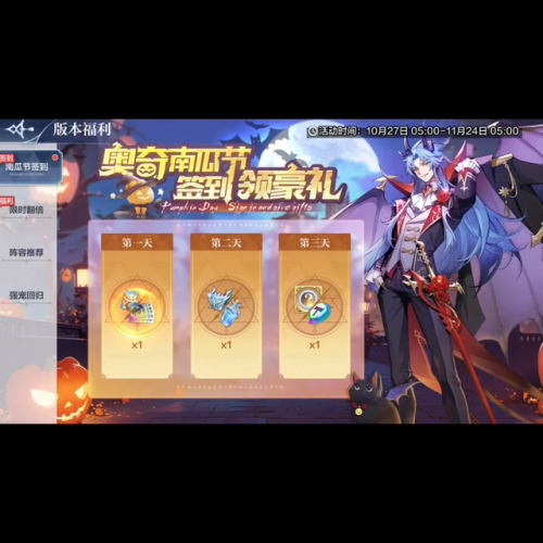 奥奇传说手游(奥奇传说手游神耀苍穹圣光飞龙)插图4