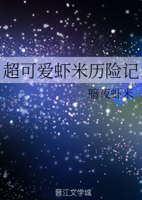 女主网游小说(单女主网游小说)插图32