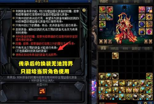 dnf宝珠可以拆下来吗(dnf打上去的宝珠能拿下来吗)插图3
