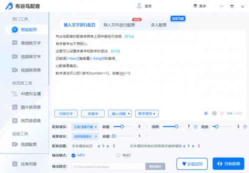 电脑实用软件(电脑必备软件推荐)插图4