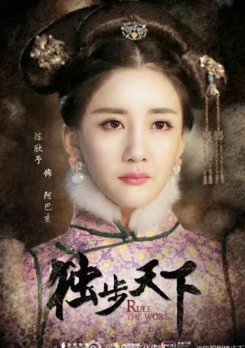 清朝开国后妃排名前十(清朝哪个嫔妃最厉害)插图1