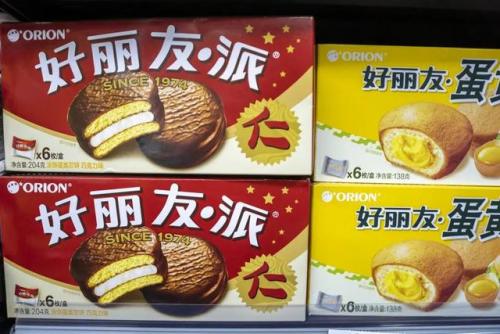 好丽友怎么了(好丽友价格表)插图2