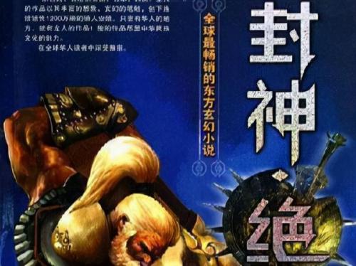 梦幻仙神(梦幻手游超级神鼠)插图4