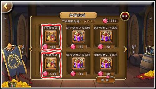 小小海贼王手机版叫什么(热血海贼王哪里还能玩)插图10
