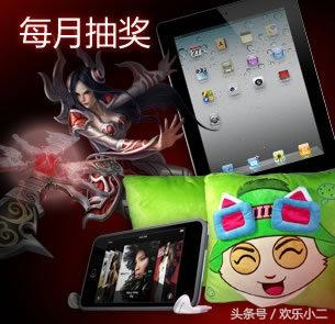 英雄联盟之声望系统(2023lol声望系统在哪)插图