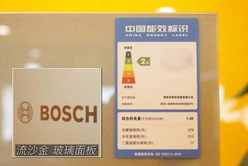 博世冰箱(bosch冰箱)插图5