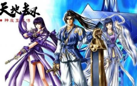 神魔至尊传五魂(神魔至尊传完美图文攻略)