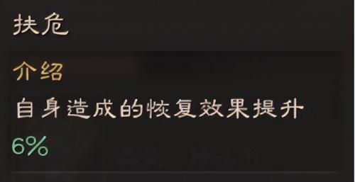 三国志12特技(三国志12最实用的特技)插图3
