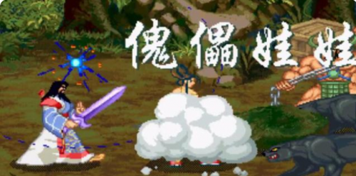 三国战纪能量无限气版(三国战纪无限能量界面)插图43