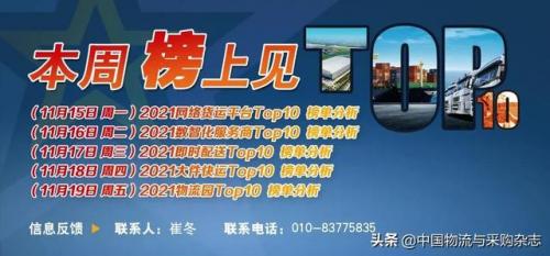 全国排名前十的冷库(全国最大冷库排名)插图