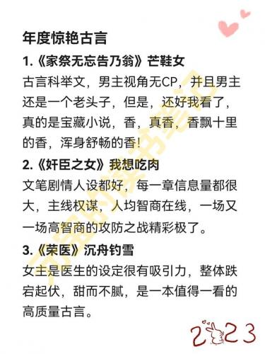 最好的小说(目前口碑最好的十本书)插图2