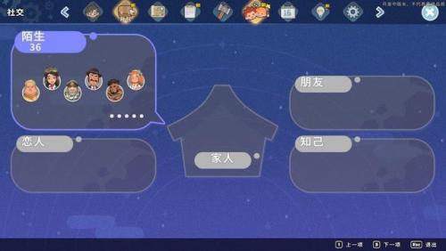 海坊主哪里多跑跑(海坊主怎么来的)插图14