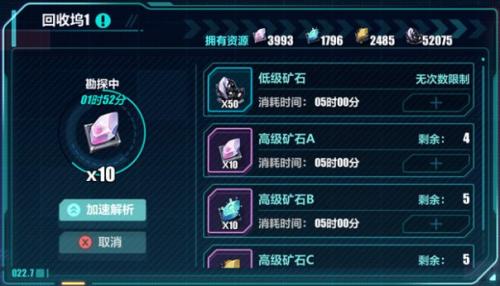 崩坏3主线「新亚特拉」怎么玩(崩坏3主线速通技巧)插图21