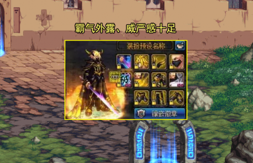 dnf21年国庆套(21年耕耘装扮外观)插图4