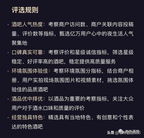 北京酒吧网(北京酒吧张力简介)插图4