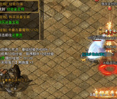 原始传奇升级路线(原始传奇蓝色眼泪装备)插图2